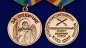 Медаль "За отличие" Архангела Михаила. Фотография №3
