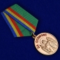 Медаль "За отличие" Архангела Михаила. Фотография №5