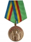 Казачья медаль За отличие Архангел Михаил. Фотография №6
