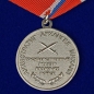 Казачья медаль "За заслуги". Фотография №2