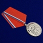 Казачья медаль "За заслуги". Фотография №5