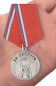 Казачья медаль "За заслуги". Фотография №6