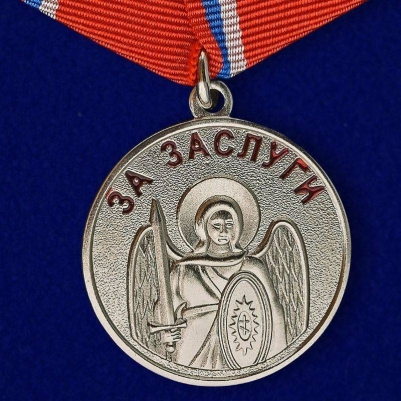 Казачья медаль "За заслуги"