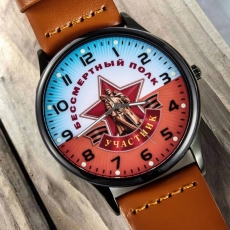Командирские часы «Участник шествия Бессмертный полк»  фото