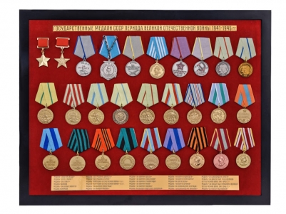 Планшет "Медали СССР" (52,0x40,0 см) с открывающейся крышкой. В комплекте - муляжи 28-ми наград, вручавшихся в период Великой Отечественной войны
