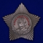 Планшет "Ордена СССР" (52,0x40,0 см) со стеклянной крышкой. В комплекте - 25 муляжей наград периода Великой Отечественной. Фотография №22