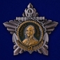 Планшет "Ордена СССР" (52,0x40,0 см) со стеклянной крышкой. В комплекте - 25 муляжей наград периода Великой Отечественной. Фотография №23