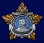 Планшет "Ордена СССР" (52,0x40,0 см) со стеклянной крышкой. В комплекте - 25 муляжей наград периода Великой Отечественной. Фотография №24