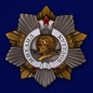Планшет "Ордена СССР" (52,0x40,0 см) со стеклянной крышкой. В комплекте - 25 муляжей наград периода Великой Отечественной. Фотография №25