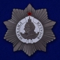 Планшет "Ордена СССР" (52,0x40,0 см) со стеклянной крышкой. В комплекте - 25 муляжей наград периода Великой Отечественной. Фотография №26