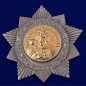 Планшет "Ордена СССР" (52,0x40,0 см) со стеклянной крышкой. В комплекте - 25 муляжей наград периода Великой Отечественной. Фотография №31