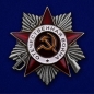 Планшет "Ордена СССР" (52,0x40,0 см) со стеклянной крышкой. В комплекте - 25 муляжей наград периода Великой Отечественной. Фотография №35