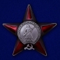 Планшет "Ордена СССР" (52,0x40,0 см) со стеклянной крышкой. В комплекте - 25 муляжей наград периода Великой Отечественной. Фотография №36