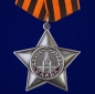 Планшет "Ордена СССР" (52,0x40,0 см) со стеклянной крышкой. В комплекте - 25 муляжей наград периода Великой Отечественной. Фотография №40