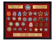Планшет "Ордена СССР" (52,0x40,0 см) со стеклянной крышкой. В комплекте - 25 муляжей наград периода Великой Отечественной фото