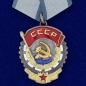Планшет "Ордена СССР" (52,0x40,0 см) со стеклянной крышкой. В комплекте - 25 муляжей наград периода Великой Отечественной. Фотография №19