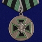 Комплект медалей ФСЖВ "За доблесть". Фотография №3