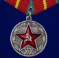 Комплект медалей "За безупречную службу" КГБ. Фотография №2