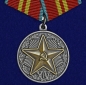 Комплект медалей "За безупречную службу" КГБ. Фотография №3