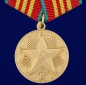 Комплект медалей "За безупречную службу" КГБ. Фотография №4