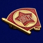 Комсомольский значок ВЛКСМ. Фотография №2