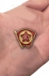 Комсомольский значок ВЛКСМ. Фотография №5