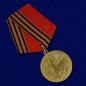 Медаль "50 лет Победы". Фотография №3