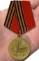 Медаль "50 лет Победы". Фотография №6