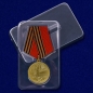 Медаль "50 лет Победы". Фотография №7