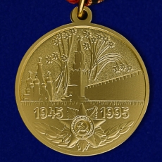 Медаль 50 лет Победы  фото