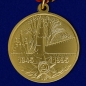 Медаль "50 лет Победы". Фотография №1