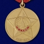 Медаль "65 лет Победы". Фотография №1