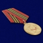 Медаль "65 лет Победы". Фотография №3