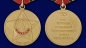 Медаль "65 лет Победы" (муляж). Фотография №5