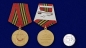 Медаль "65 лет Победы" (муляж). Фотография №6