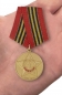 Медаль "65 лет Победы". Фотография №6