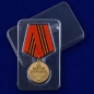 Копия медали "За взятие Берлина" . Фотография №8