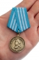 Медали Нахимова (копия). Фотография №6