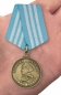 Медаль Нахимова. Фотография №8