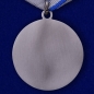 Медаль СССР За отвагу (муляж). Фотография №2