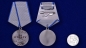 Медаль СССР За отвагу (муляж). Фотография №5