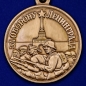 Медаль За оборону Ленинграда (копия). Фотография №2