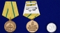Медаль За оборону Ленинграда (копия). Фотография №5
