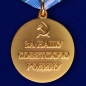 Медаль «За оборону Советского Заполярья» (муляж). Фотография №2