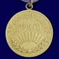 Медаль "За освобождение Праги" (муляж). Фотография №1