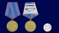 Медаль "За освобождение Праги" (муляж). Фотография №5