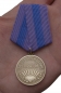 Медаль "За освобождение Праги" (муляж). Фотография №6