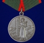 Медаль «За отличие в охране Государственной границы СССР». Фотография №1