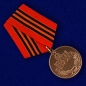 Копия медали "За взятие Берлина" . Фотография №4