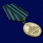 Медаль "За взятие Кенигсберга" (копия). Фотография №4